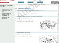 Книга по ремонту Toyota Land Cruiser Prado 150 / Lexus GX460