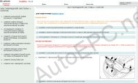 Lexus GS430/350/300 2005-2008   (01/2005-->08/2008),       GS430/350/300 Service Manual   ,    ,   Lexus