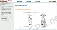 Lexus LX570   (11/2007-->),      Lexus LX570 Repair Manual   ,    ,   Lexus LX570 (URJ201)