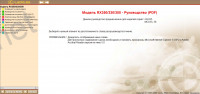 Lexus RX350/330/300 2003-2008   (02/2003-->11/2008),      Lexus RX350/330/300 Repair Manual   ,   ,   Lexus RX350/330/300 (GSU35, MCU35, MCU38)