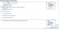 Honda Civic Hybrid 2006-2009 Repair Manual         , ,   Honda Civic Hybrid,  