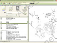 Case Construction Europe 2008 PowerView,     Case:   ase, - ase,   Case,  ,  ,   CASE,   CASE,   Case