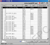 Nissan Diesel UD Japan 2010      UD,        