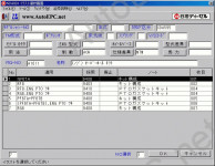 Nissan Diesel UD Japan 2010      UD,        