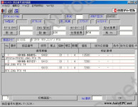 Nissan Diesel UD Japan 2010      UD,        