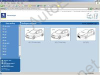 Peugeot Wiring Diagrams    