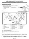    Infiniti FX35/45, , , ,   Infiniti () FX35/45 S50 
