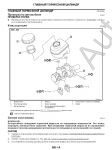    Infiniti FX35/45, , , ,   Infiniti () FX35/45 S50 