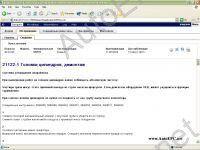 Volvo Impact ( )      