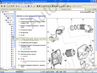 Audi VW Skoda Seat Elsa 3.81 -     