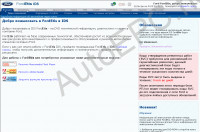        Ford (),    ,       ,   , , , , , , , , Ford Focus C-MAX, S-MAX,   , , 