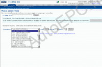        Ford (),    ,       ,   , , , , , , , , Ford Focus C-MAX, S-MAX,   , , 