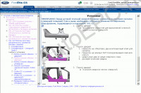        Ford (),    ,       ,   , , , , , , , , Ford Focus C-MAX, S-MAX,   , , 