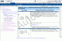        Ford (),    ,       ,   , , , , , , , , Ford Focus C-MAX, S-MAX,   , , 