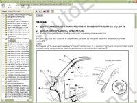 Toyota Corolla 2001-2005,     ,  , ,   Toyota Corolla,    