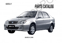   Geely,     , PDF