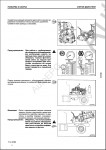 Komatsu Engine 4D98E, 4D106, S4D106          4D98E, 4D106, S4D106  (WRBM4D9801)