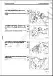 Komatsu Engine 4D98E, 4D106, S4D106          4D98E, 4D106, S4D106  (WRBM4D9801)