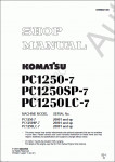 Komatsu Hydraulic Excavator PC1250-7, PC1250SP-7, PC1250LC-7 Komatsu Hydraulic Excavator PC1250-7, PC1250SP-7, PC1250LC-7 Workshop Manual