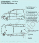 Epro Eberspacher 8.0  .