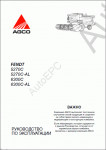 Fendt 5270C 5270C-AL 6300C 6300C-AL SERVICE MANUAL       Fendt 5270C 5270C-AL 6300C 6300C-AL, PDF