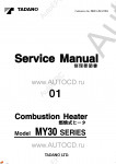 Tadano Combustion Heater MY30A, MY30C         .