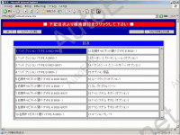 Toyota Accessories Japan  TOYOTA,  ,    ..