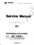 Tadano Aerial Platform AC-125S-11 - Service Manual         - Tadano Aerial Platform AC-125S-11