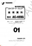 Tadano Aerial Platform AC-45SG-1 - Service Manual       Tadano Aerial Platform AC-45SG-1 - Service Manual, Circuit Diagrams and Data