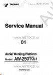 Tadano Aerial Platform AW-250TG-1 - Service Manual         - Tadano Aerial Platform AW-250TG-1