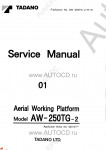 Tadano Aerial Platform AW-250TG-2 - Service Manual         - Tadano Aerial Platform AW-250TG-2