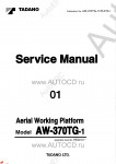 Tadano Aerial Platform AW-370TG-1 - Service Manual         - Tadano Aerial Platform AW-370TG-1