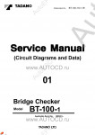 Tadano Bridge Checker BT-100-1    Tadano Bridge Checker BT-100-1