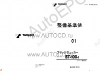 Tadano Bridge Checker BT-100-1    Tadano Bridge Checker BT-100-1