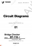 Tadano Bridge Checker BT-110-1    Tadano Bridge Checker BT-110-1