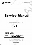 Tadano Cargo Cranes TM-ZR800-1    Tadano Cargo Cranes TM-ZR800-1   ( )