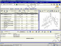 Chevrolet GME EPC 4.0           