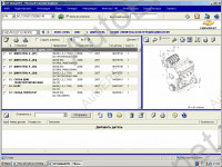 Chevrolet GME EPC 4.0           