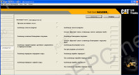 Diagnozer 3.90 (Caterpillar ForkLifts Diagnostic) Europe       