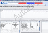 Allison Transmission 7.5    Allison DOC(TM) (Diagnostic Optimized Connection) For PC 