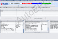 Allison Transmission 7.5    Allison DOC(TM) (Diagnostic Optimized Connection) For PC 