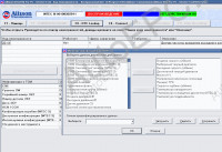 Allison Transmission 7.5    Allison DOC(TM) (Diagnostic Optimized Connection) For PC 