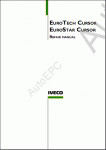 Iveco EuroTech / EuroStar / EuroTrakker Cursor 8/10/13 , ,      8, 10, 13.