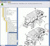 John Deere Agricultural Equipment   -  John Deere   PartsManager Pro