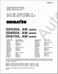 Komatsu CSS Service Construction - Motor Graders        Motor Graders