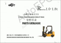 HC ForkLift HANGCHA (HCE) Spare Parts      -   ZHEJIANG HANGCHA ENGINEERING MACHINERY CO., LTD.