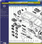 Renault Parts Only Dialogys 4.52,          (Renault Spare Parts)