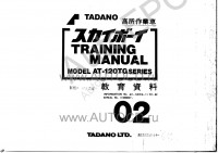 Tadano Aerial Platform AT-120TG-1 Service Manual          -    ,  ,  ,  .