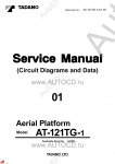 Tadano Aerial Platform AT-121TG-1 Service Manual          -    ,  ,  ,  .