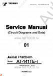 Tadano Aerial Platform AT-141TE-1 Service Manual          -    ,  ,  ,  .